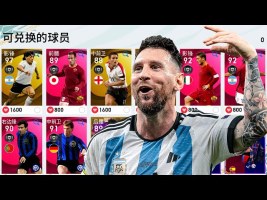 Efootball Pes Mobile 2021 Is back  | Android Gameplay